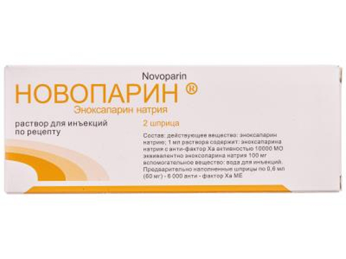 Ціни на Новопарин розчин для ін. 60 мг шприц 0,6 мл №2