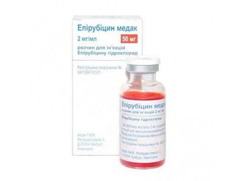 Цены на Эпирубицин Медак раствор для ин. 2 мг/мл фл. 25 мл (50 мг) №1