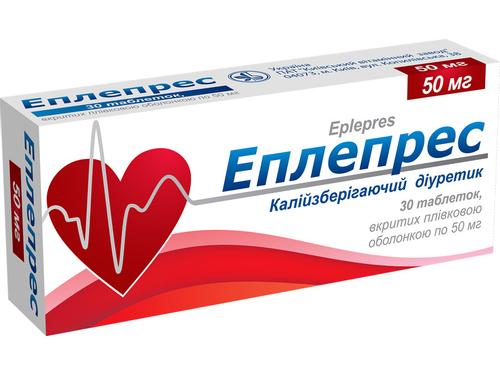 Ціни на Еплепрес табл. в/о 50 мг №30 (10х3)
