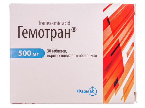 Гемотран табл. п/о 500 мг №30 (10х3)