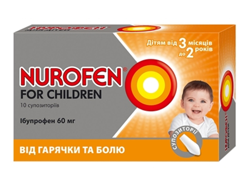 Ціни на Нурофєн для дітей суп. ректал. 60 мг №10 (5х2)
