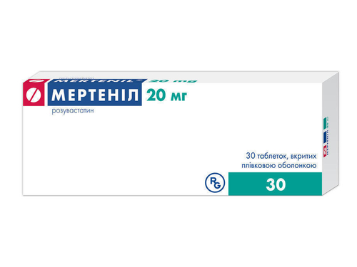 Ціни на Мертеніл табл. в/о 20 мг №30 (10х3)