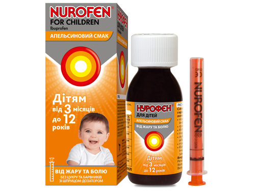 Ціни на Нурофєн для дітей сусп. орал. 100 мг/5 мл фл. 200 мл апельсин