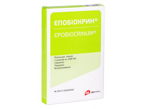 Ціни на Епобіокрин розчин для ін. 4000 МО шприц №5