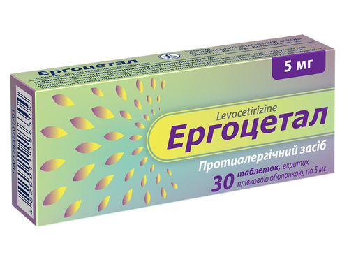 Ергоцетал табл. в/о 5 мг №30 (10х3)