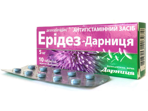 Ерідез-Дарниця табл. в/о 5 мг №10