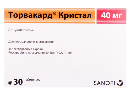 Ціни на Торвакард Кристал табл. в/о 40 мг №30 (10х3)