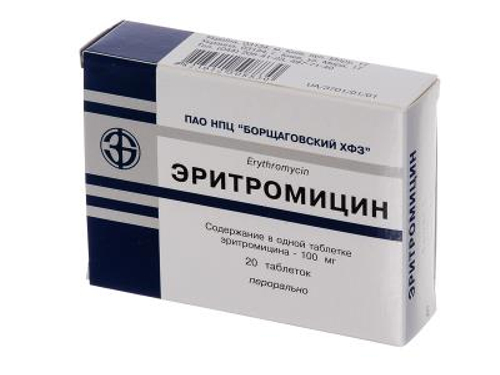 Ціни на Еритроміцин табл. 100 мг №20