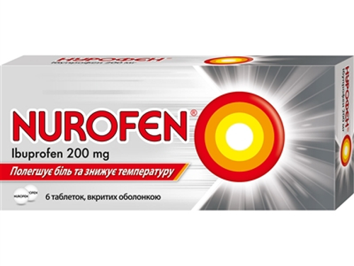 Цены на Нурофен табл. п/о 200 мг №6