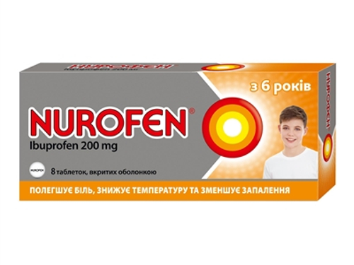 Нурофен табл. п/о 200 мг №8