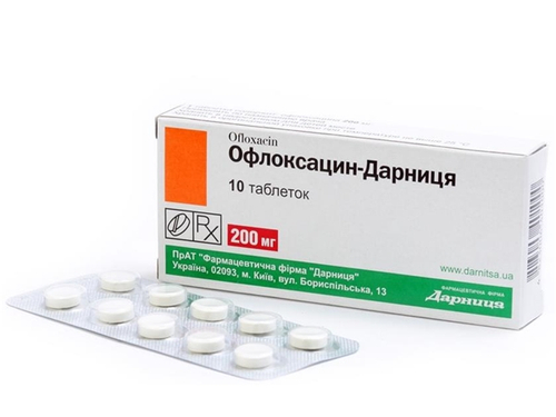 Цены на Офлоксацин-Дарница табл. 200 мг №10