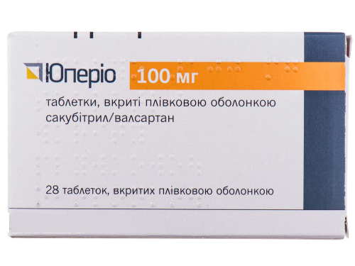 Юперіо табл. в/о 100 мг №28 (14х2)