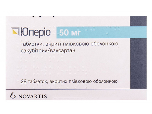 Юперіо табл. в/о 50 мг №28 (14х2)