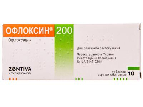 Ціни на Офлоксин 200 табл. в/о 200 мг №10