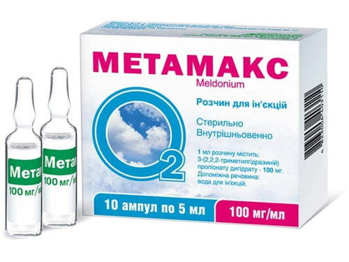 Метамакс раствор для ин. 100 мг/мл амп. 5 мл №10