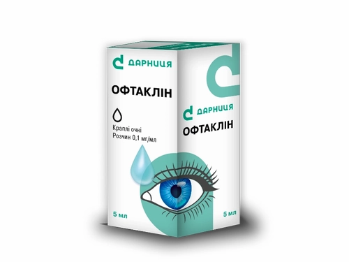 Ціни на Офтаклін краплі очні розчин 0,1 мг/мл фл. 5 мл