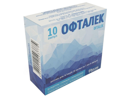 Цены на Офталек раствор для ин. 10 мг/мл амп. 1 мл №10