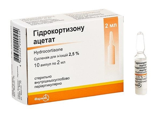 Гідрокортизону ацетат сусп. для ін. 2,5% амп. 2 мл №10