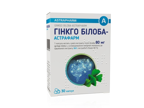 Ціни на Гінкго білоба-Астрафарм капс. 80 мг №30 (10х3)