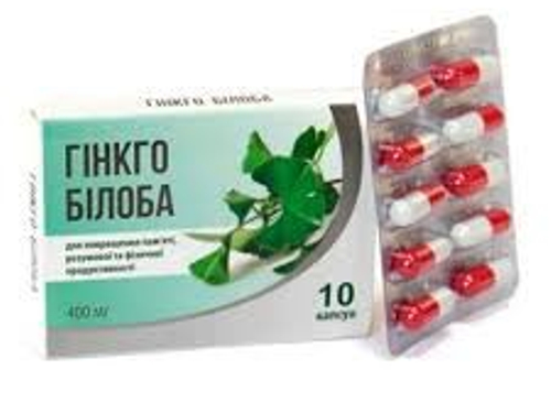 Цены на Гинкго билоба капс. 400 мг №10