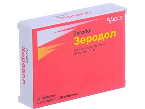 Зеродол табл. в/о 100 мг №30 (10х3)