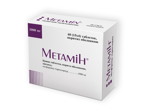 Ціни на Метамін табл. в/о 1000 мг №60 (15х4)