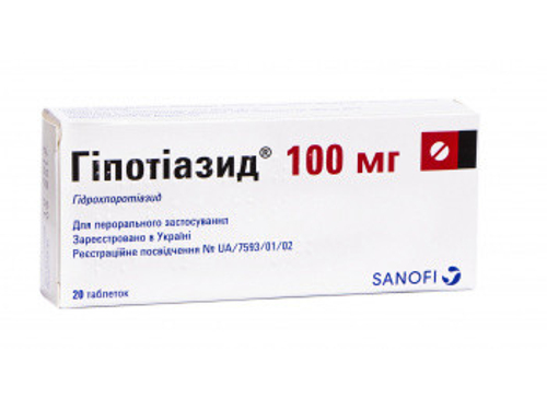 Ціни на Гіпотіазид табл. 100 мг №20