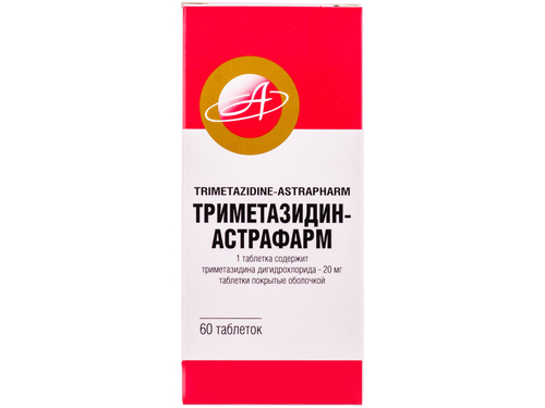 Цены на Триметазидин-Астрафарм табл. п/о 20 мг №60 (30х2)
