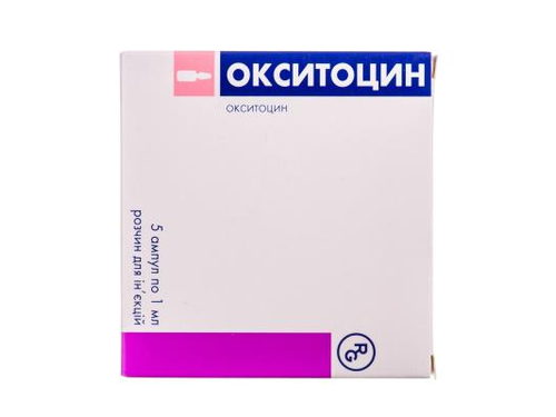 Окситоцин розчин для ін. 5 МО/мл амп. 1 мл №5