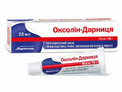 Ціни на Оксолін-Дарниця мазь 2,5 мг/г туба 10 г