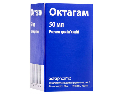 Октагам 5% раствор для инф. 50 мг/мл бут. 50 мл