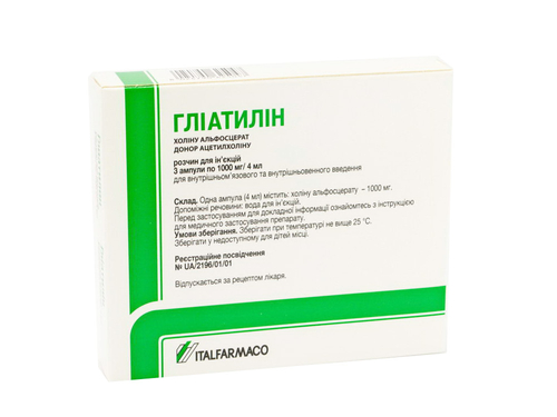 Гліатилін розчин для ін. 1000 мг/4 мл амп. 4 мл №3
