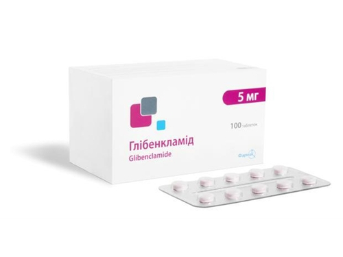 Глібенкламід табл. 5 мг №100 (10х10)