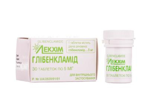 Глибенкламид табл. 5 мг №30