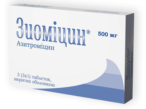 Ціни на Зиоміцин табл. в/о 500 мг №3