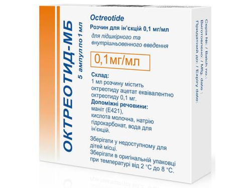 Октреотид-МБ раствор для ин. 0,1 мг/мл амп. 1 мл №5