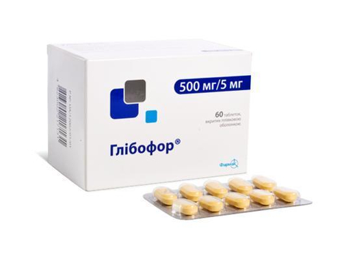 Цены на Глибофор табл. п/о 500 мг/5 мг №60 (10х6)