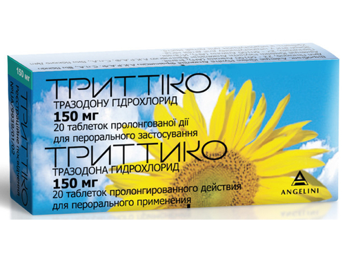 Триттіко табл. пролонг. дії 150 мг №20 (10х2)
