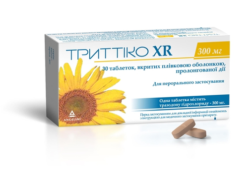 Ціни на Триттіко XR табл. в/о пролонг. дії 300 мг №30 (10х3)