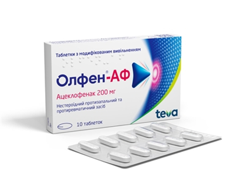 Олфен-АФ табл. з мод. вивіл. 200 мг №10