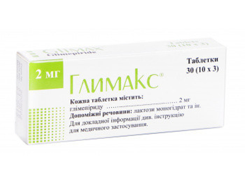 Глимакс табл. 2 мг №30 (10х3)