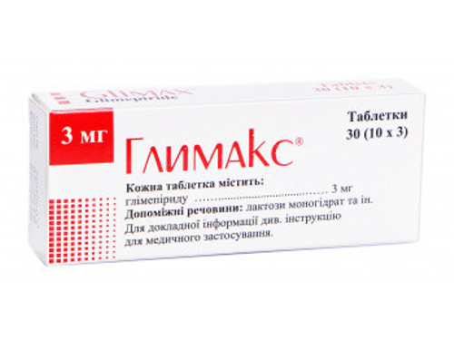 Глимакс табл. 3 мг №30 (10х3)