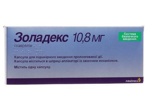 Ціни на Золадекс капс. для підшкір. введення 10,8 мг шприц №1