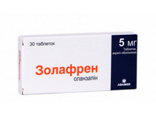 Золафрен табл. в/о 5 мг №30