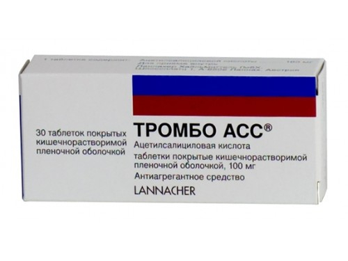Ціни на Тромбо АСС табл. в/о 100 мг №30 (10х3)