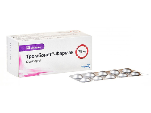 Тромбонет-Фармак табл. в/о 75 мг №60 (10х6)