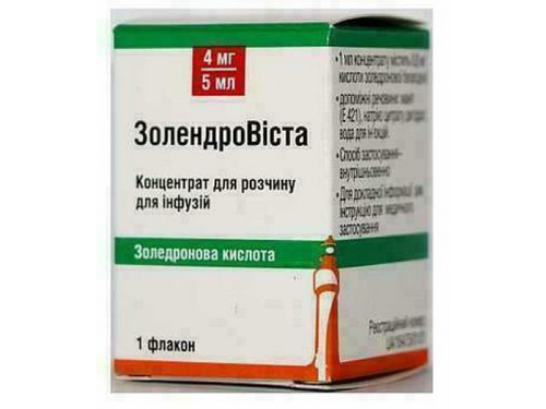 Золендровиста конц. для раствора для инф. 4 мг/5 мл фл. №1