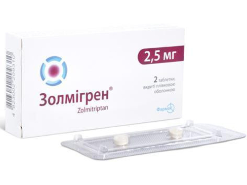 Ціни на Золмігрен табл. в/о 2,5 мг №2