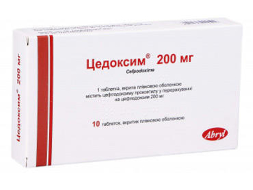 Цены на Цедоксим табл. п/о 200 мг №10