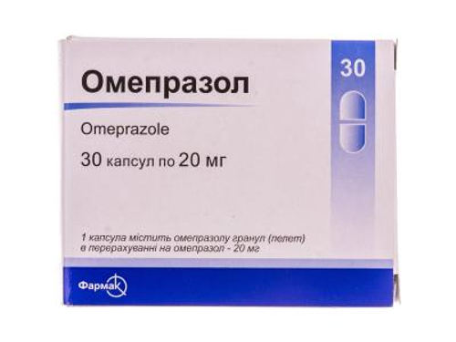 Ціни на Омепразол капс. 20 мг №30 (10х3)